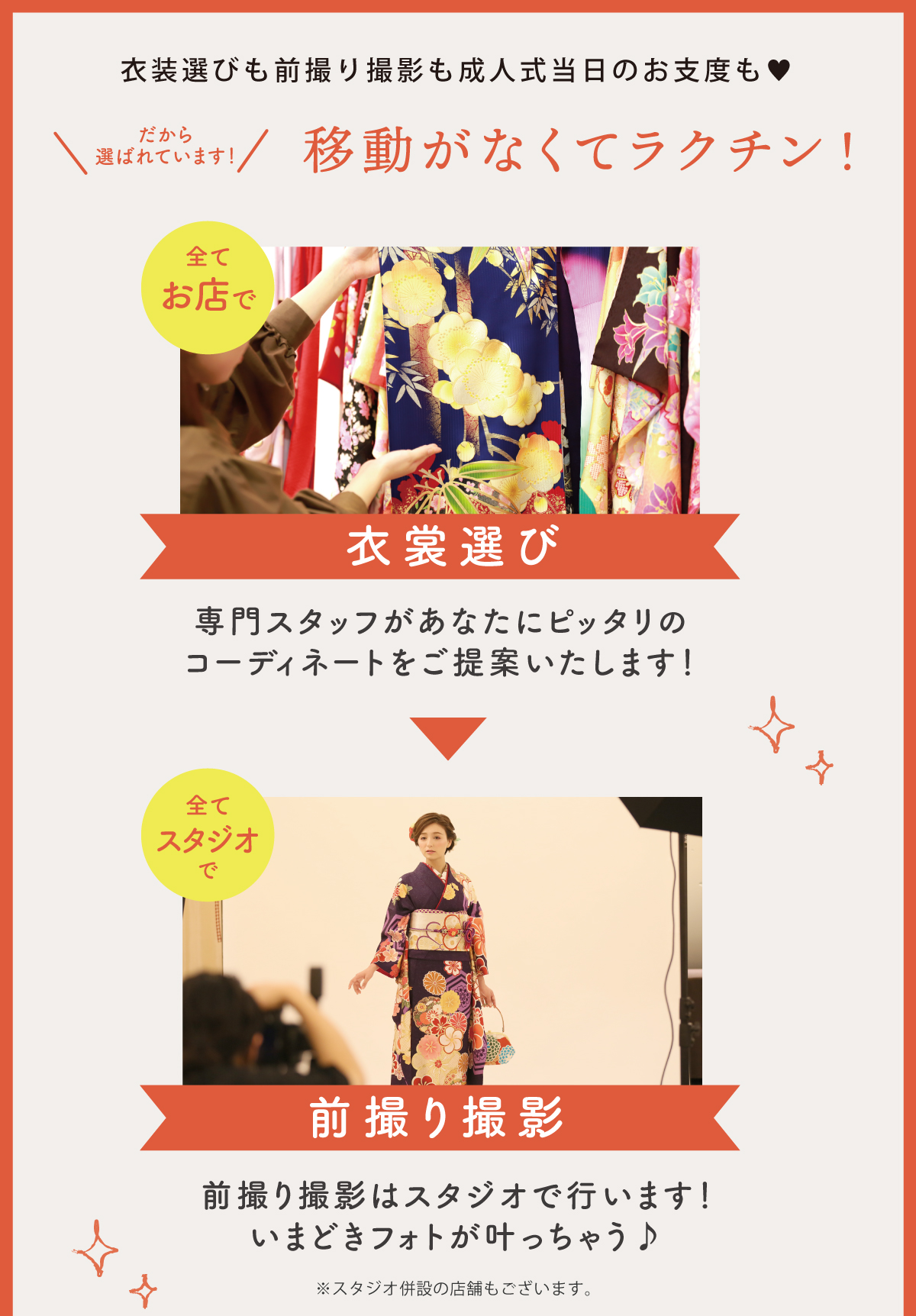 210318_エイチピー広告_08