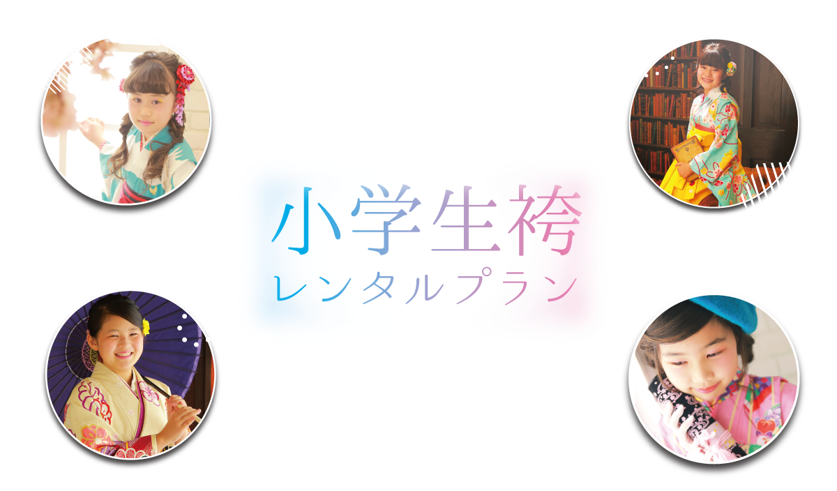 トップ
