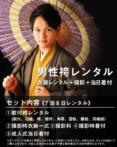 メニュー