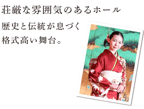 ホールコピー