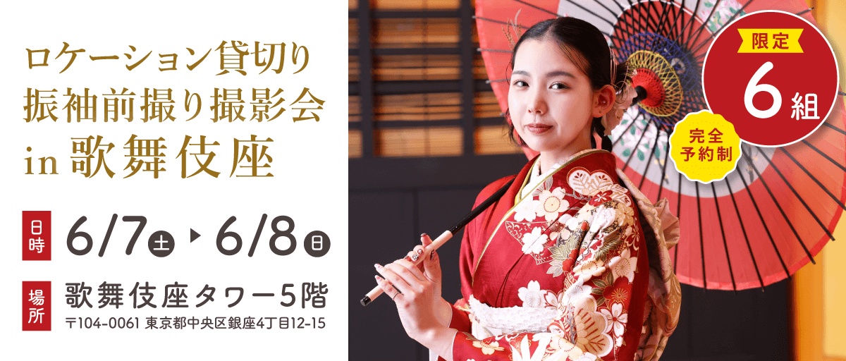 歌舞伎座2