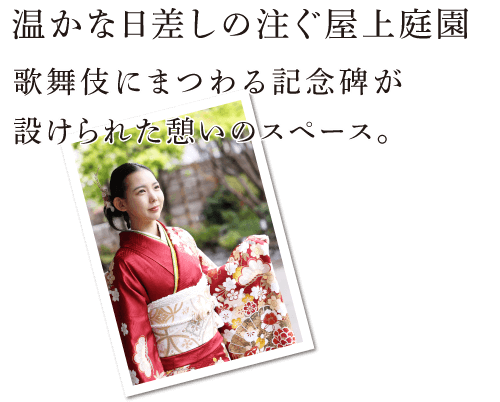 庭園コピー