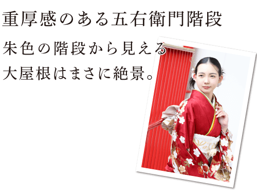 五右衛門階段コピー