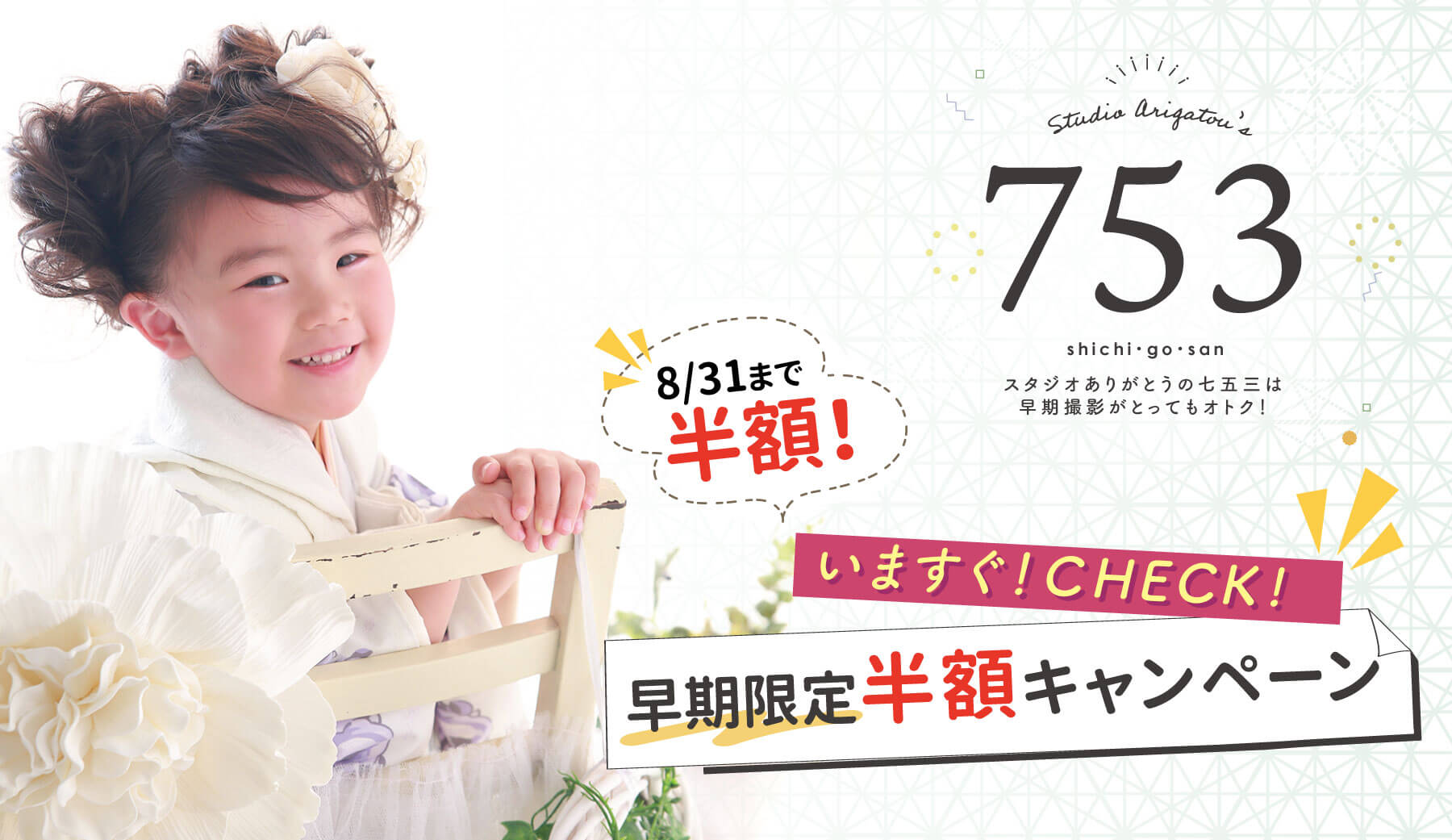 旧753LPTOP