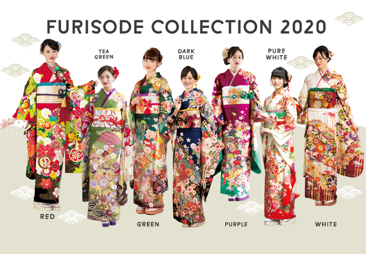 振袖コレクション2020
