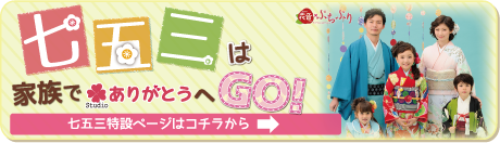 753_top_banner20161