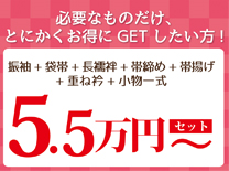 grand-prix_kakaku1