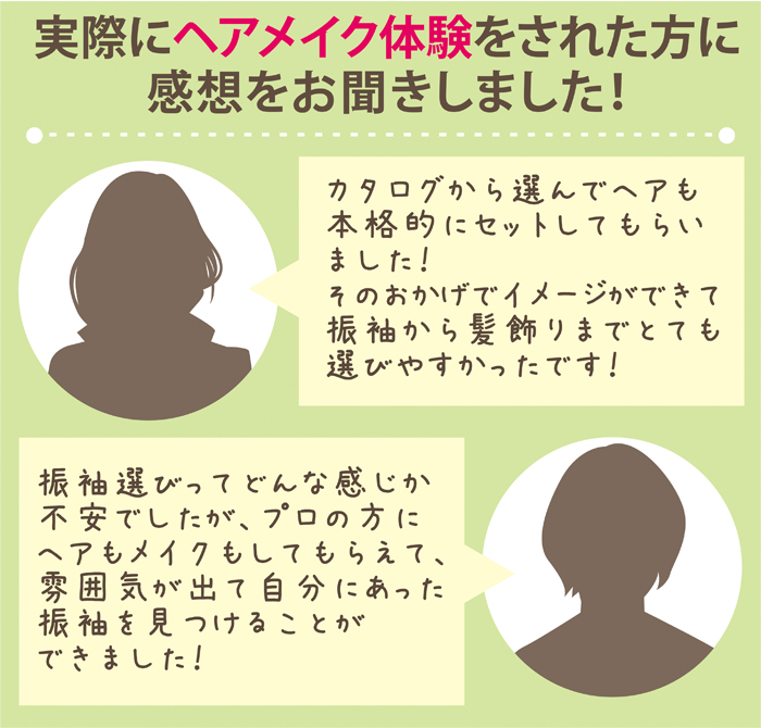 grand-prix_kanso