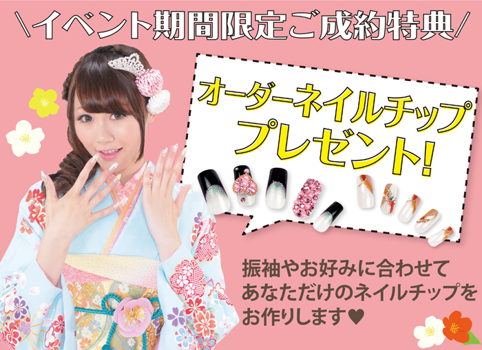 grand-prix_nail
